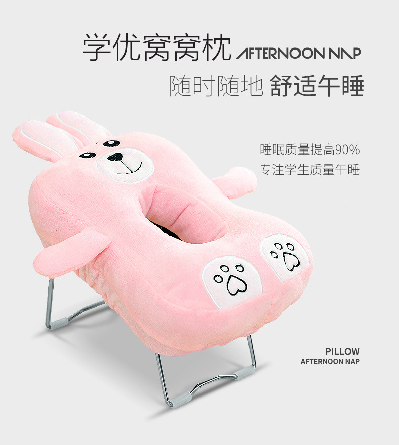 小号支架窝窝枕_01.jpg