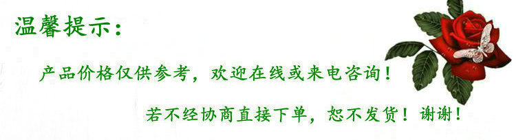 宣传图 友情提示.jpg