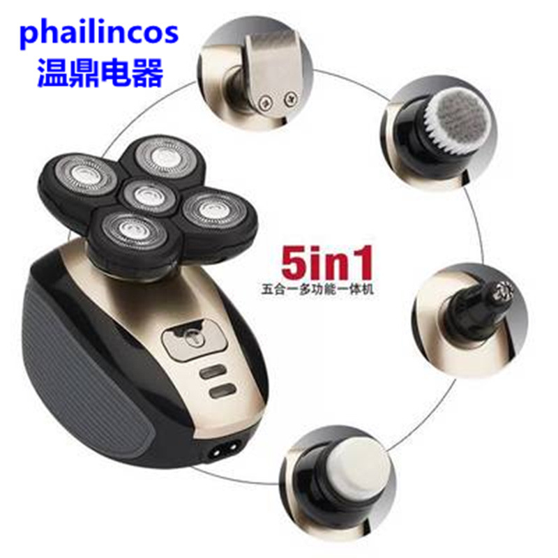 成人电动剃头剃须刀刮胡刀剃毛器自助理发器4D全身水洗胡须|ms