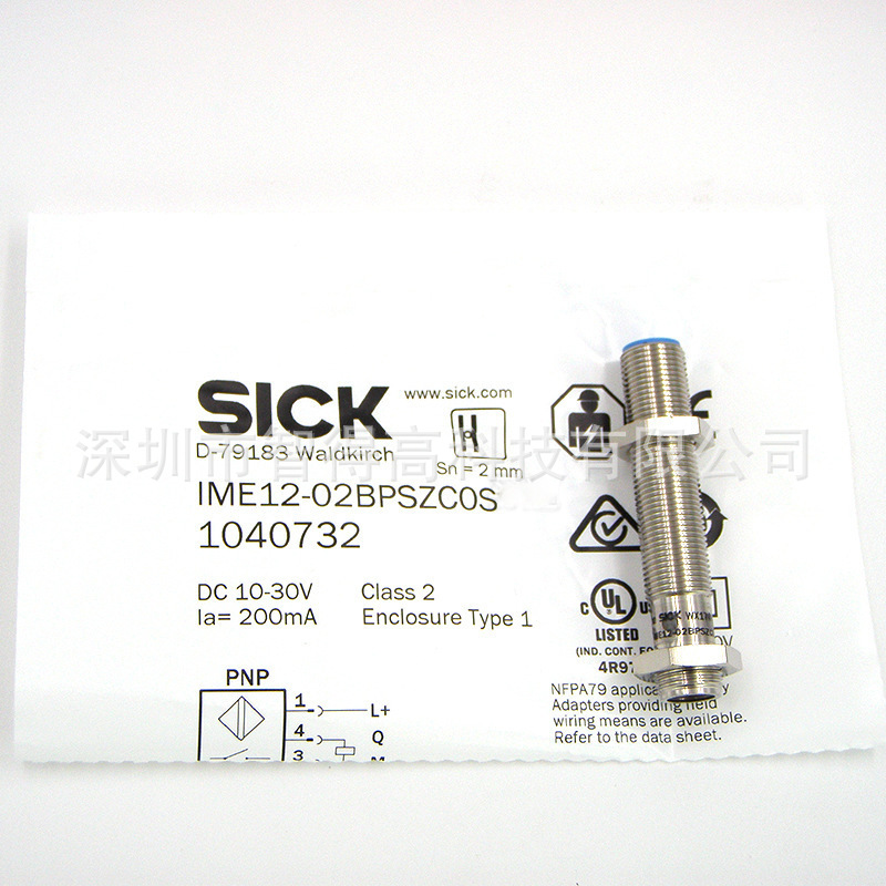 原装电感式传感器 IME12-02BPSZC0S PNP电感式接近开关