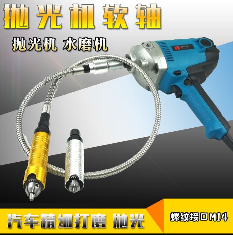 汽车抛光机电磨机细节车灯车标门把手玻璃划痕抛光打磨软轴工具