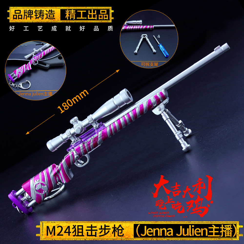 Toy 1 5 1 5 Gun Ww2 Pubg M416 M4a3 Hk416 Ak47 Sks M24 Scar L Metal Keychain Toys Hobbies Military Adventure Action Figures