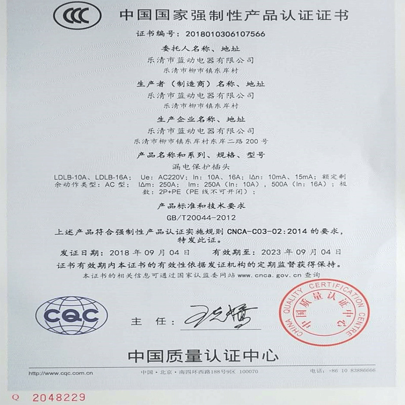 QQ图片20180918112422