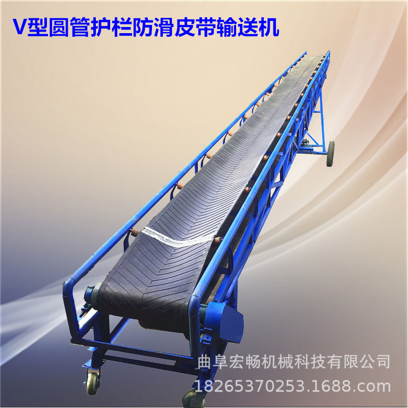 各種規格型號皮帶輸送機 異形輸送機 定制加工安裝