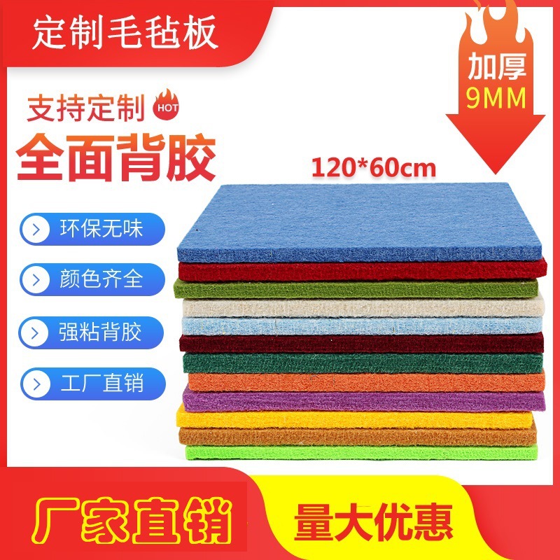 Material de decoración de pared de tablero de absorción de sonido de fibra de poliéster sala de piano de jardín de infantes