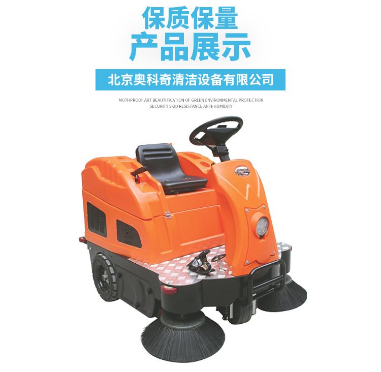 物業(yè)清掃車,掃地車,街道清掃車