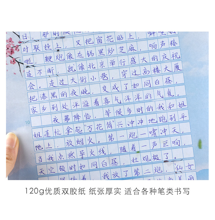 昕果A4作文纸展示纸方格文稿纸信纸小学生用写作加厚练习纸300格-阿里巴巴