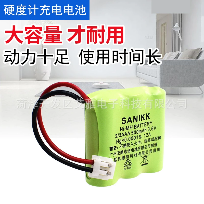 Philips, телефон, аккумулятор, емкая квантовая лампа для зарядки, 6V500AH