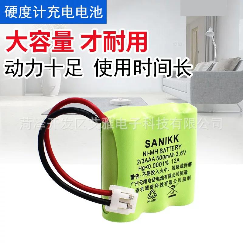Philips, телефон, аккумулятор, емкая квантовая лампа для зарядки, 6V500AH