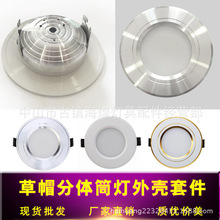 led�����⚤�׼� ��ñ���⚤ ledͲ���⚤ �w�������w��ñ���׼�