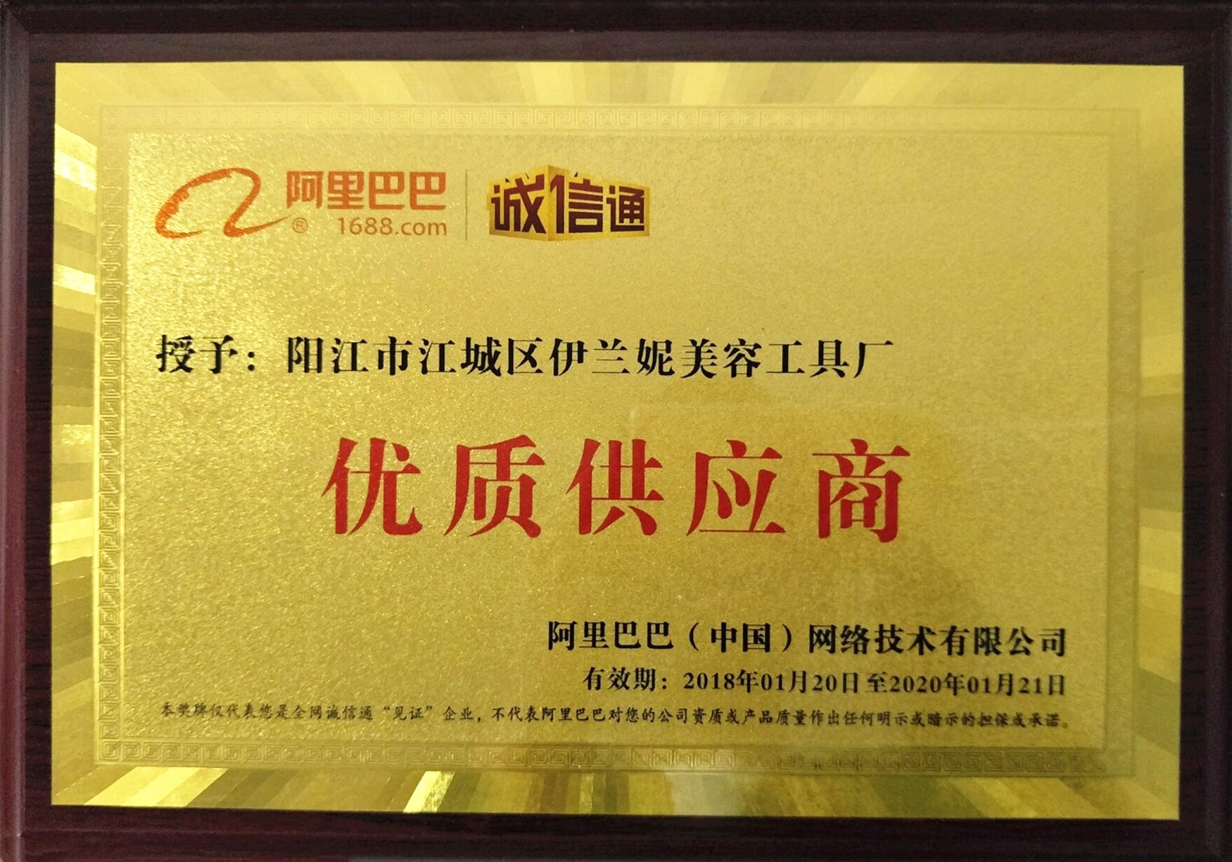 16ADC80D6136AD6744D1CD9EF6324D