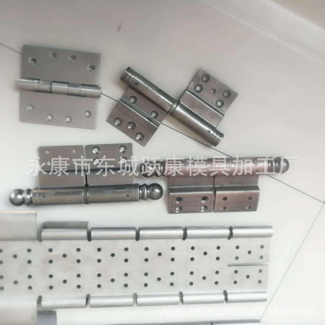 铰链连续模具合页冲压模具重载模具开合铰链