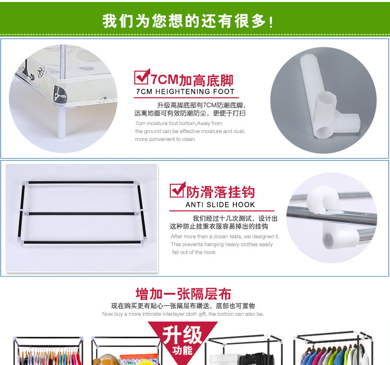 小衣柜详情页790_05