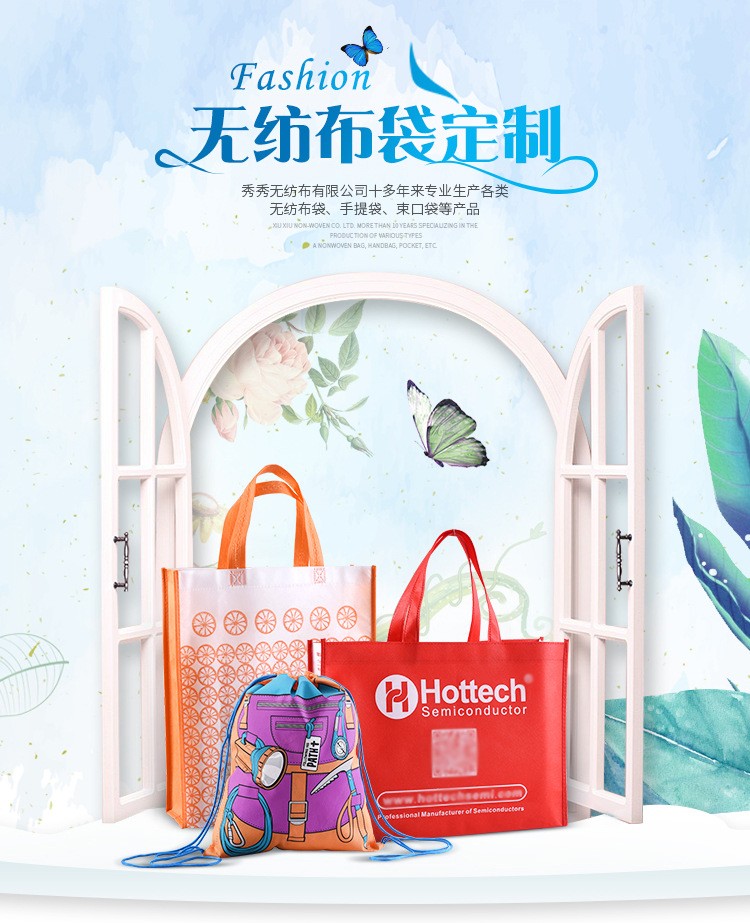 秀秀详情页12_01