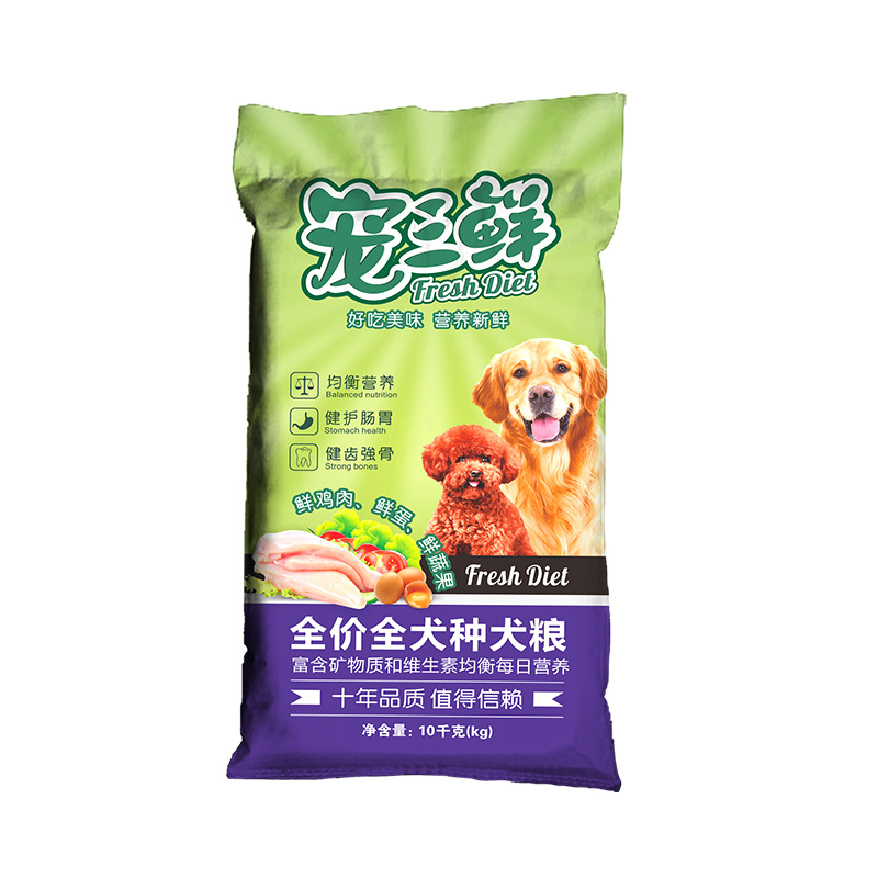 Remy high Ramical Dog food Adult Puppy Dog Food stage Sam Sun Dog food 10kg