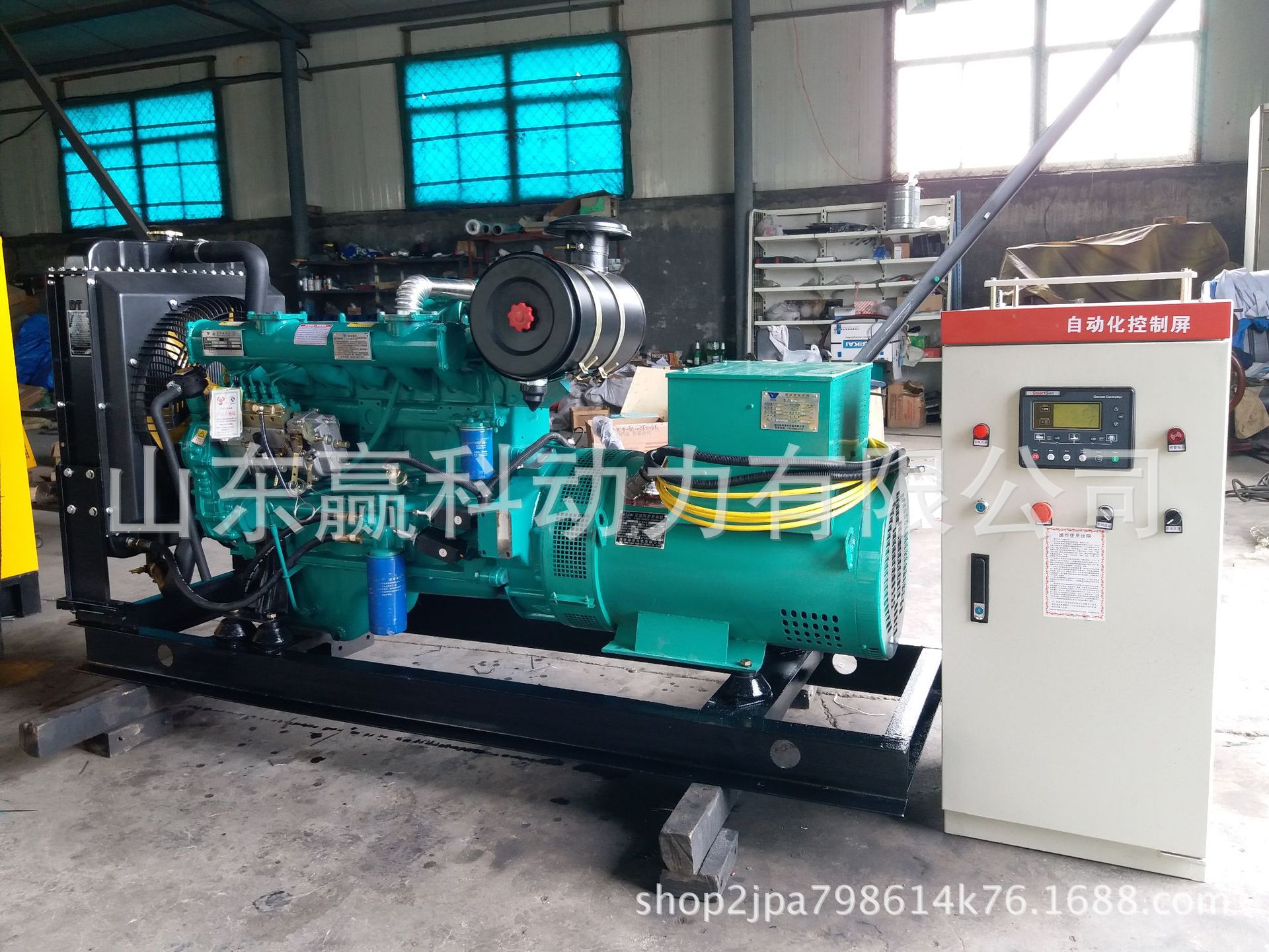 自动化发电机组