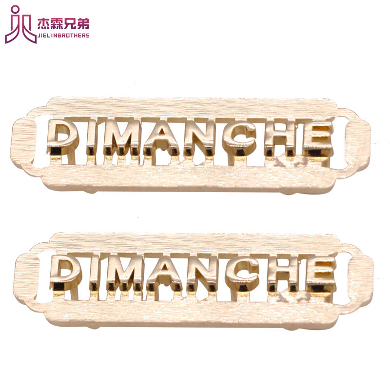 东莞厂家定做箱包服饰五金配件 金属字母LOGO标牌 五金商标