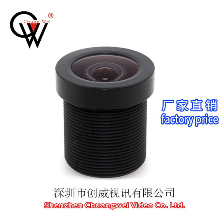 1.8mm 车载广角镜头 单板机镜头感红外 创威镜头 监控镜头CW LENS