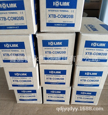 销售韩国三元 固态继电器CM-G22124韩国SAMWON IOLINK