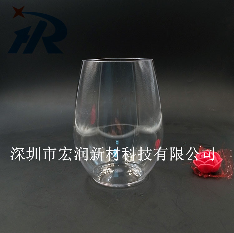 新款塑料酒杯  塑料红酒杯 PLA可降解材质 可定制LOGO