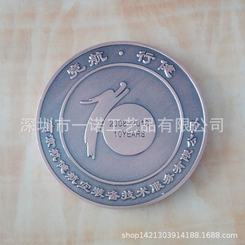 航空10周年纪念章 (3)