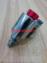 电动止回阀 海德信 V2066 插装阀 螺纹插式电磁开关阀 电磁阀HDX