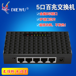 Diewu 5 e -pecifier 4 Port Ethernet Switch Символ Символ Символа Символа Символа