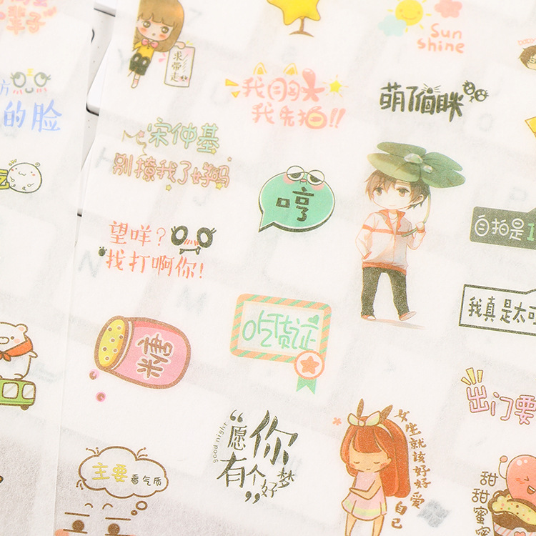 Manufactor goods in stock Direct selling lovely Swatow series Buzzwords Written words Paper Sticker 6