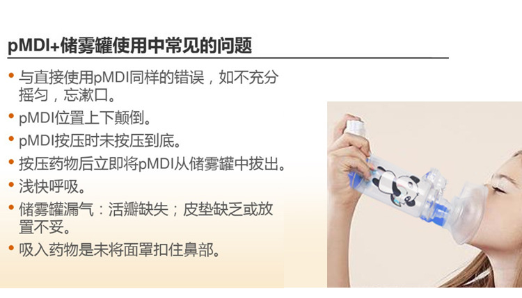 儿童储雾罐呼吸膜片,儿童雾化吸入储雾罐,呼吸图片儿童_大山谷图库