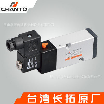 电磁阀 VEN 三位五通电磁阀 24V 220V 二位五口电磁 阀 CHANTO