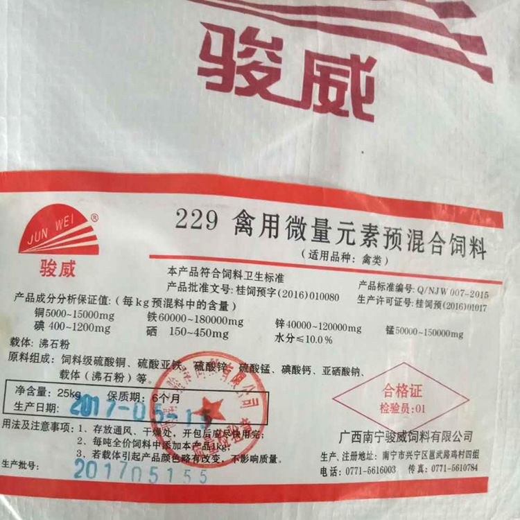 商品图