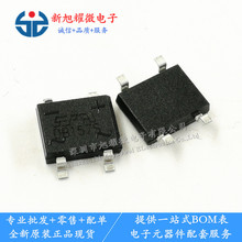 供应 DB157S 1.5A/1000V 整流桥 SOP-4 贴片桥堆 整理器 厂家直销