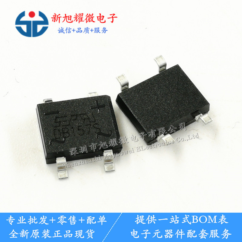 供应 DB157S 1.5A/1000V 整流桥 SOP-4 贴片桥堆 整理器 厂家直销