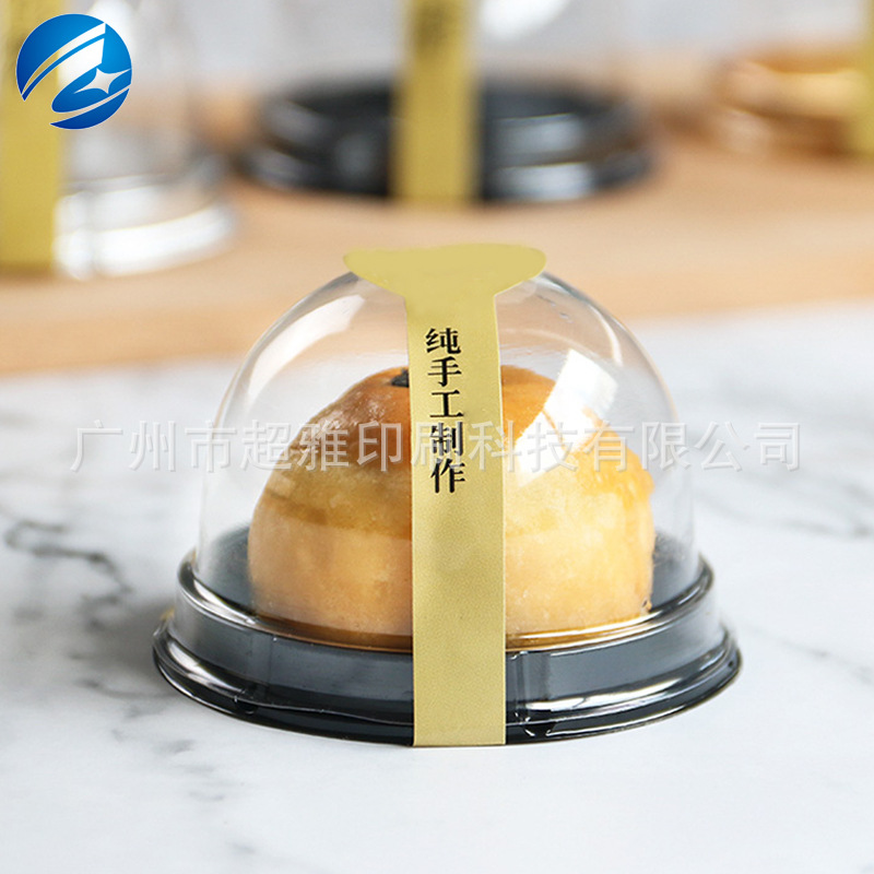 封口貼紙1-3 (3).jpg