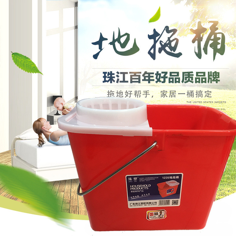 Zhujiang Thickeneded Plastic Floor Mop Bucket Household Mopping Red Bucket Simple Old Mop Bucket Hand Pressure Old-fashioned Standard