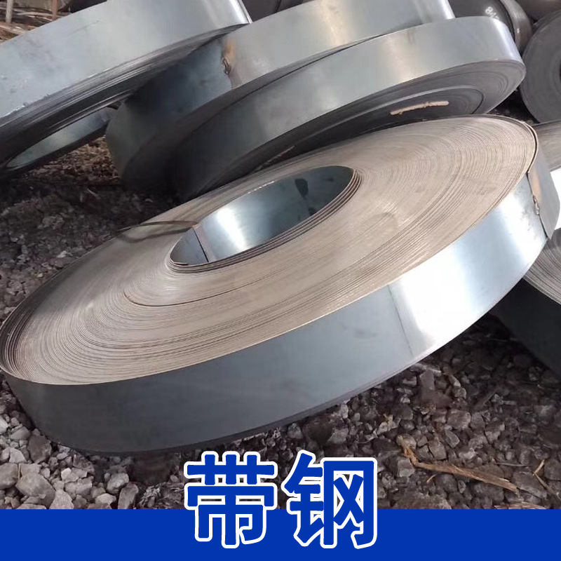 Tianjin spot Q235 Hot rolled strip Specifications Complete Fixed length machining