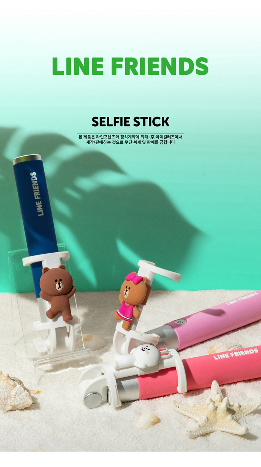 Perche selfie en En plastique - Ref 3386616 Image 9