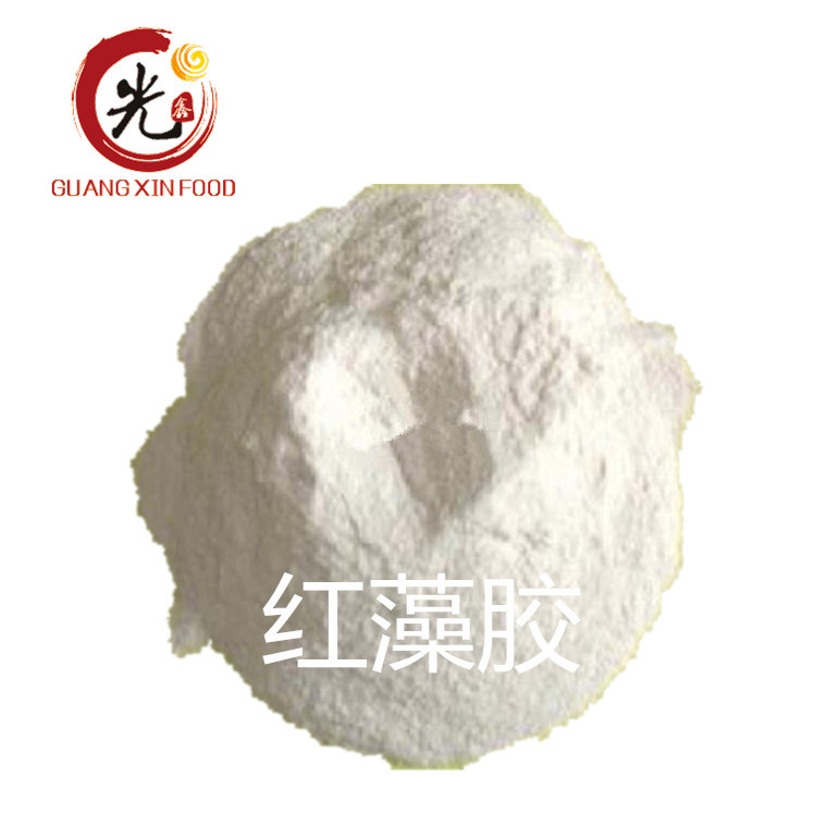 【河南光鑫】现货供应 食品级 红藻胶  含量99.  量大从优