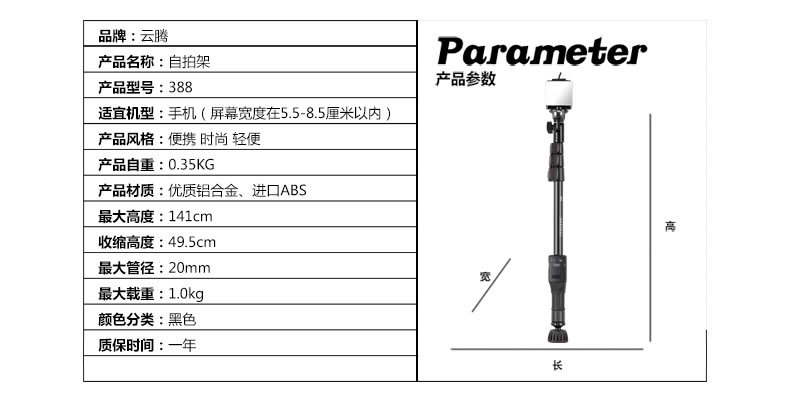 Bâton selfie en Alliage d aluminium - Ref 3386681 Image 12