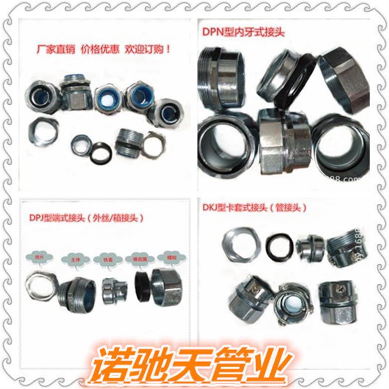 initpintu_副本_副本