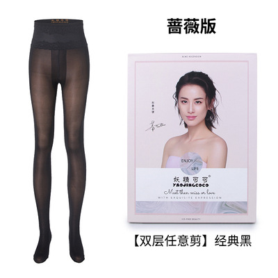 모든 컷 로즈 220 블랙