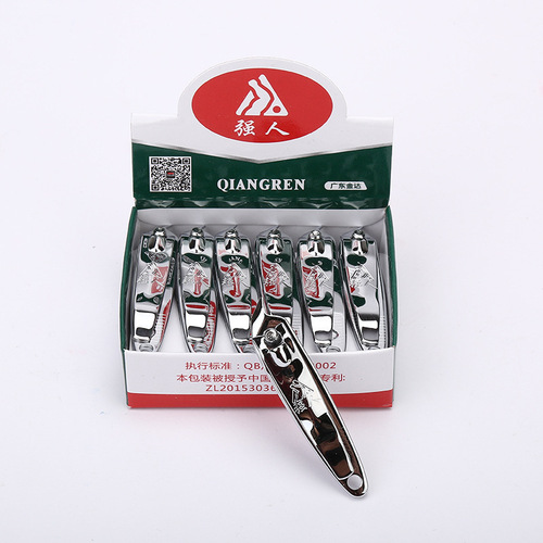 The shopkeeper recommends Guangdong Qiangren 610 oblique nail clippers, hawkbill nail clippers, pedicure and manicure scissors wholesale