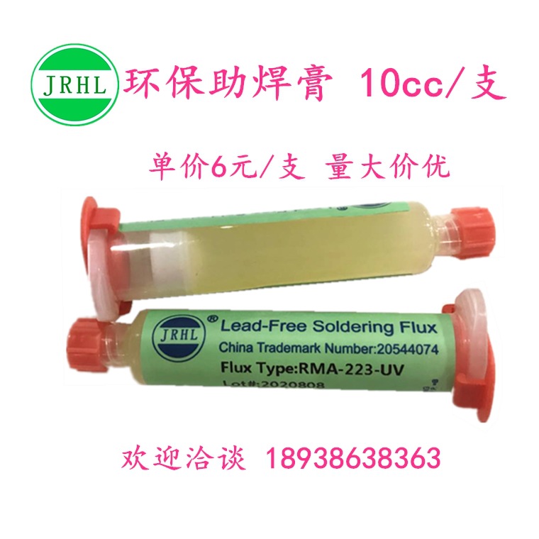 Paste flux bga Welding oil 10cc Syringe Solder paste PCB welding repair Mobile phone board SMD/CSP Rosin paste
