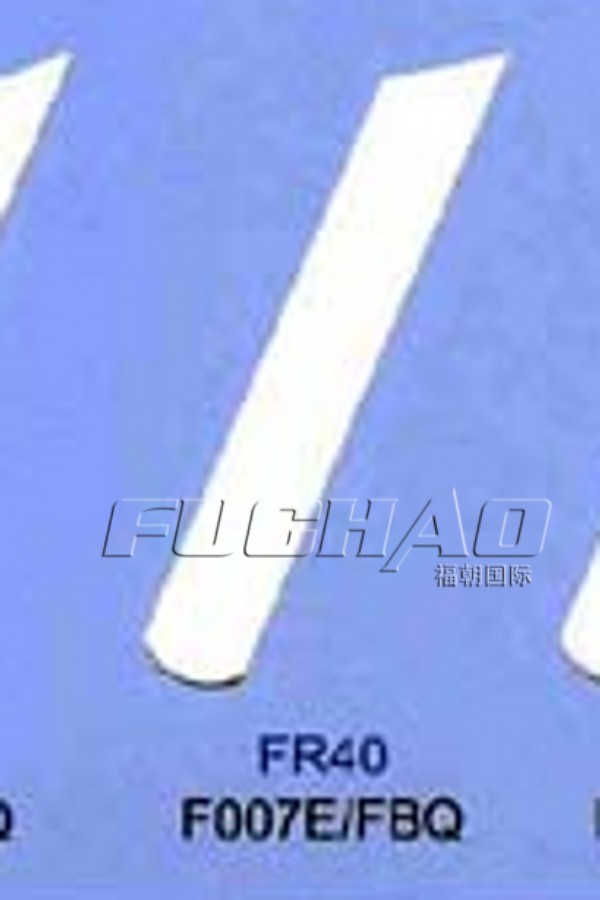 强信刀片、适用于银箭F007E/FBQ拷边机下刀FR40