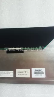 LQ123K1LG01 LCD 12.3寸长方形屏幕1280*480