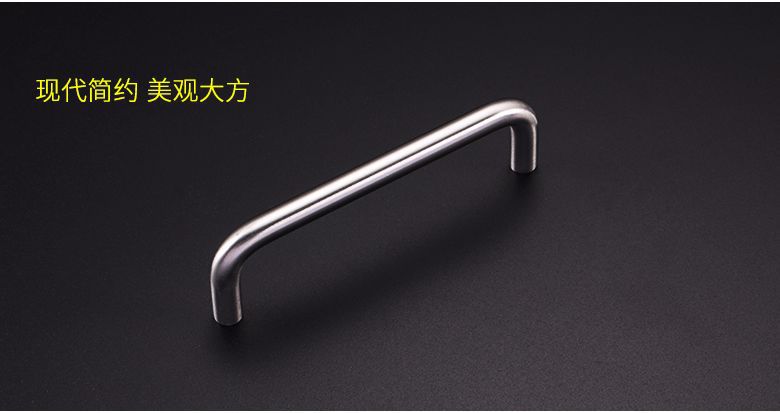 U型不锈钢拉手8mml_r12_c1.jpg