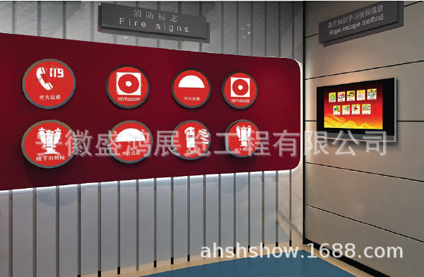 消防标识牌  消防符号 民防 消防 安全体验 应急疏散