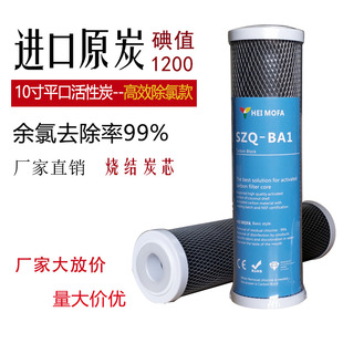 �S��ֱ�N10����Y����̿�Vо ǰ�����^�V ��ˮ��ͨ�ÞVо���l