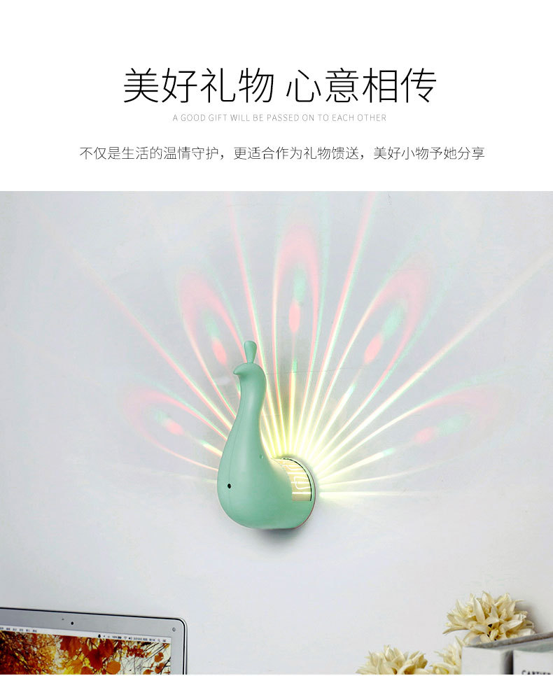 孔雀投影灯-详情-3_10.jpg