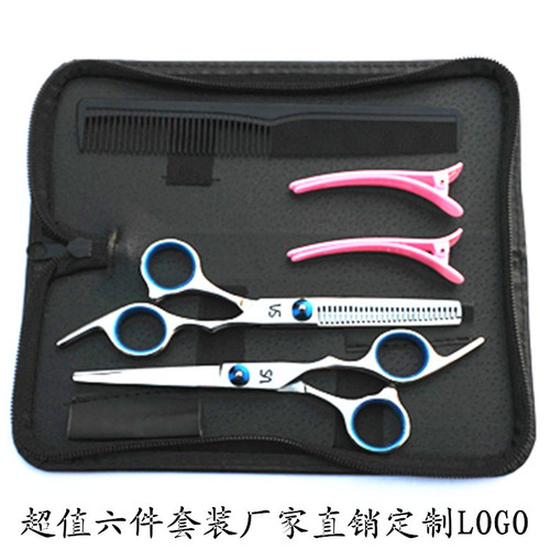 Hair Cutting Scissors Comb Trimming Dental Hair Stylist Children Home Use Combo Set Direct Manufacturer Wholesale